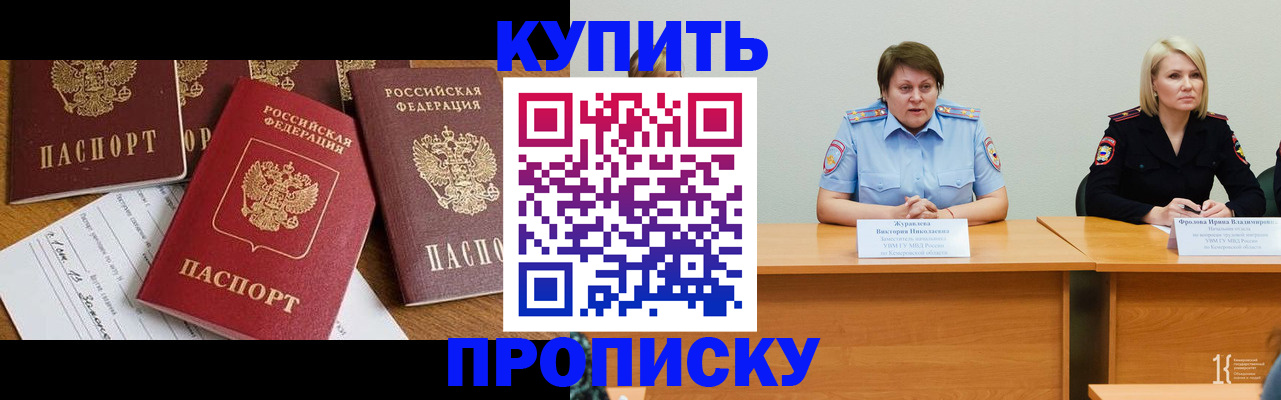 временная регистрация поиск в Нытве