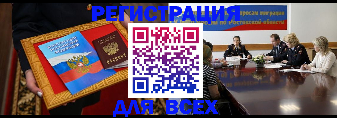 регистрация для дет. сада в Нытве